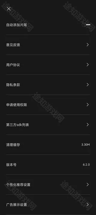 剪映最新版2025