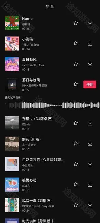 剪映最新版2025
