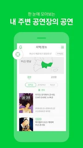 melonticket