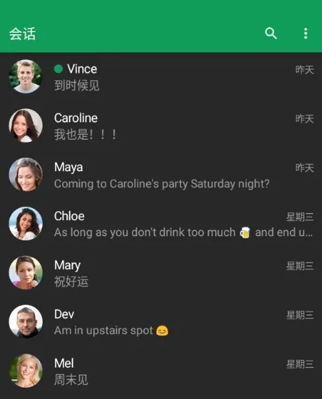 Chomp直装付费版