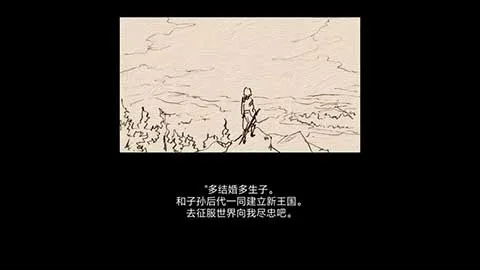大出产王国2汉化版无限金币