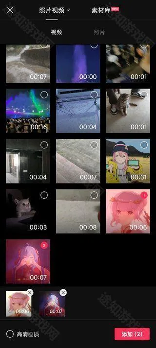 剪映最新版2025