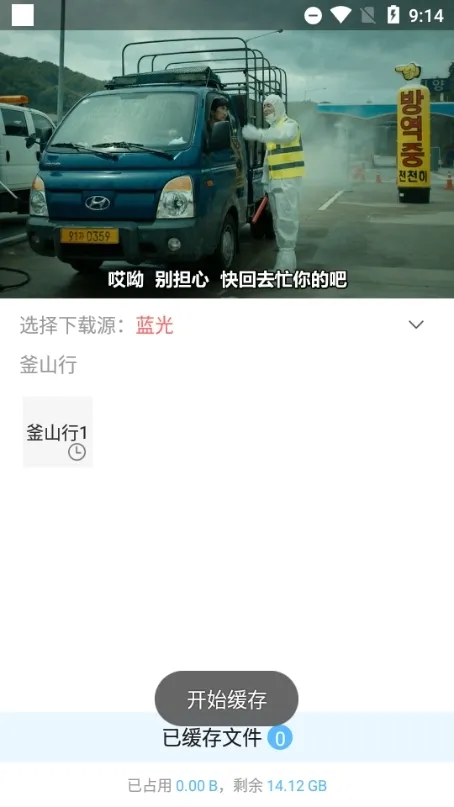 风信影视永久VIP版