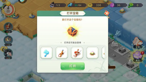 传说中的合合岛官方版