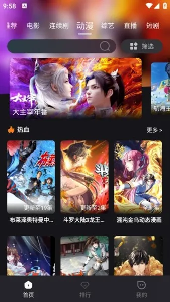 cc影视