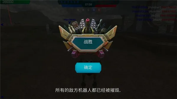 War Robots国际版