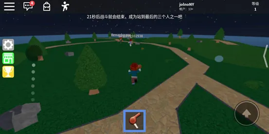 roblox中文版2025最新版