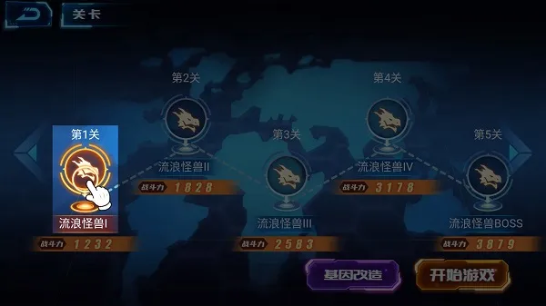 凹凸曼打怪兽