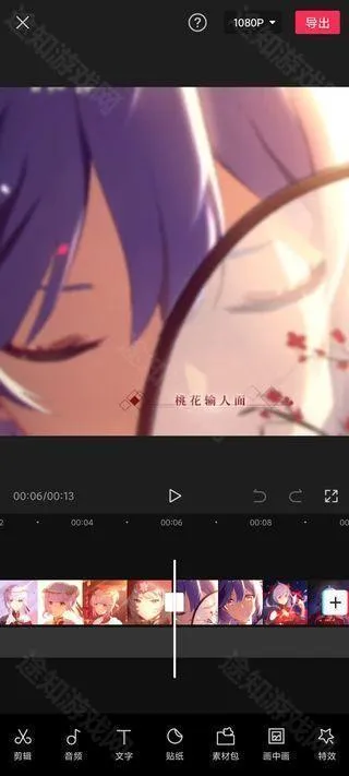 剪映最新版2025