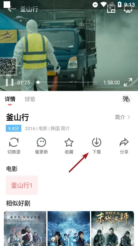 风信影视永久VIP版