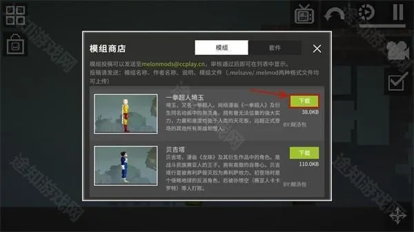 甜瓜游乐场30.0