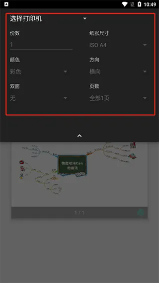 番茄少年app安卓版