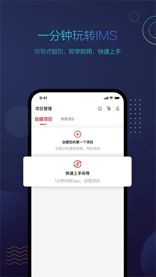 工程宝