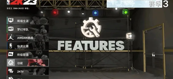 nba2k24MyTEAM手游