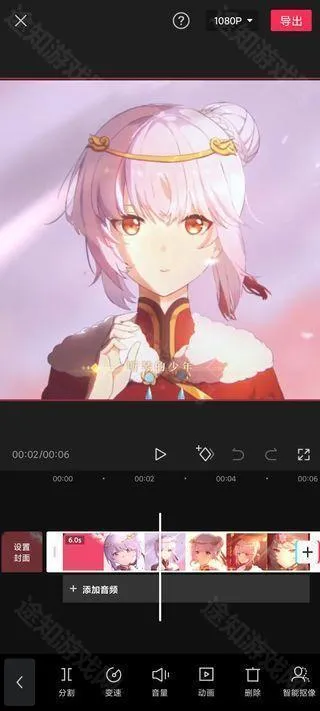 剪映最新版2025