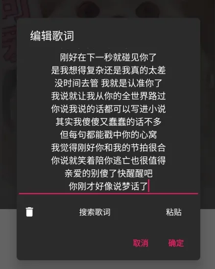 BlackPlayer EX汉化版