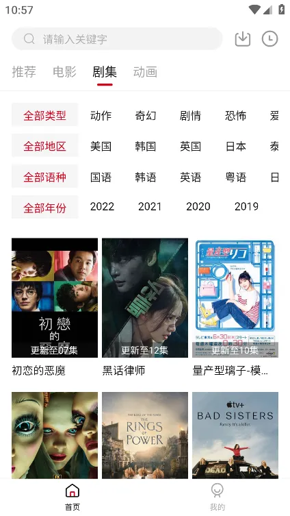 HDmoli影视app