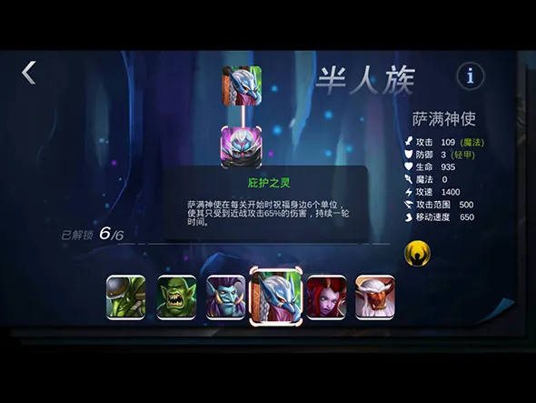 军团荣耀无限钻石版