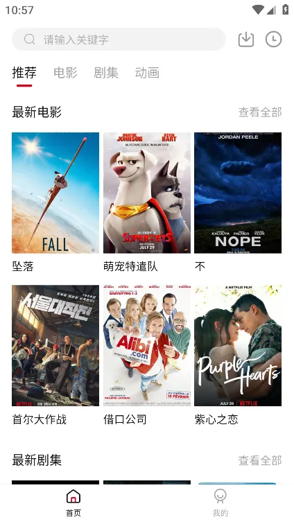 HDmoli影视app