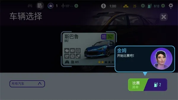 极品飞车无极限赛车官方版