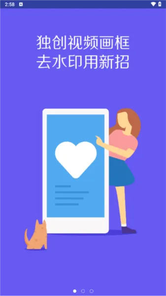 百变时光机