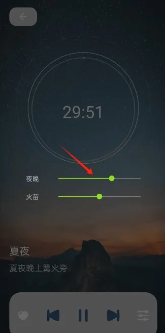 白噪音睡眠放松