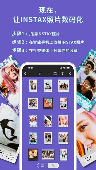 INSTAX UP!