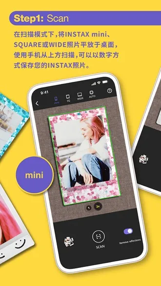 INSTAX UP!