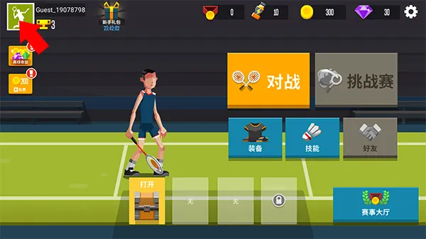 羽毛球高高手国际服