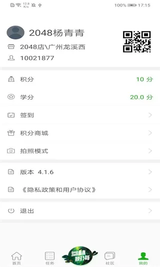 大参林百科