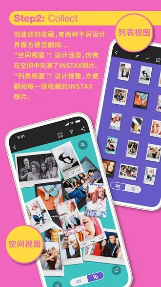 INSTAX UP!