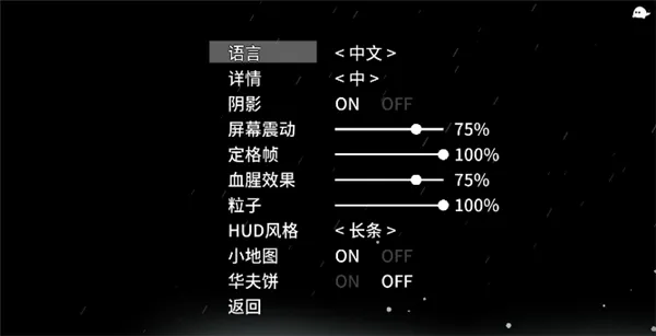太空角斗士手机版