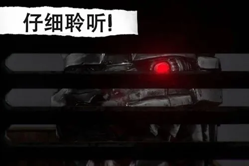 悬案刹那惊颤1手机版