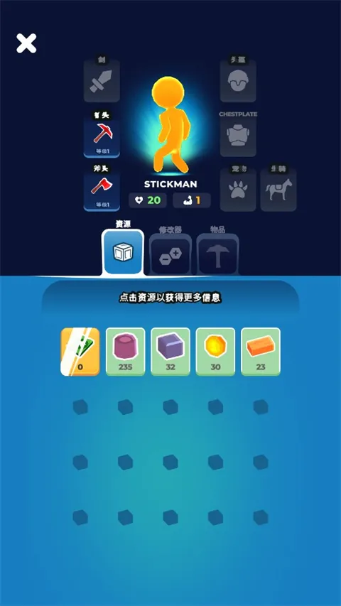 我的小宇宙最新版本