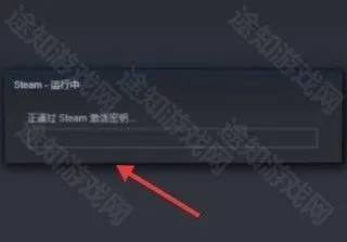 steam手机客户端