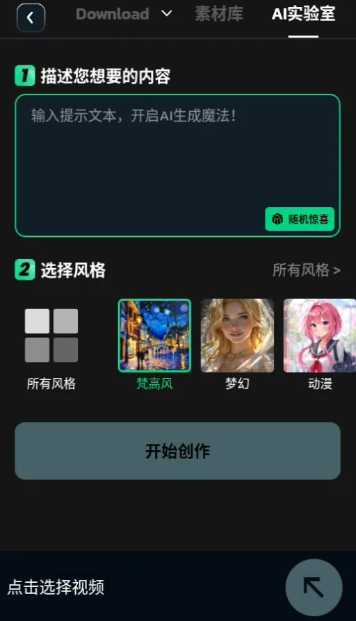 vidma安卓版
