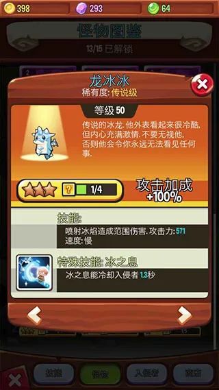 宝箱是我的免广告版