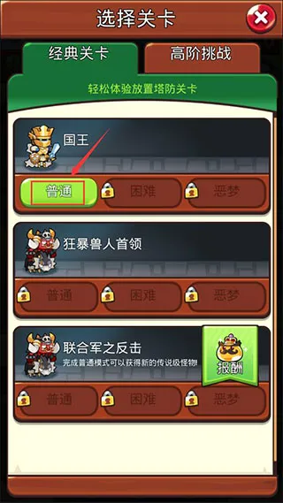 宝箱是我的免广告版