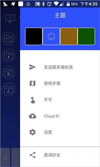 WiFi Mouse Pro