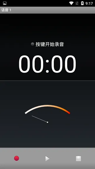 万能记事本
