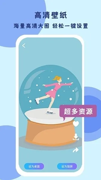 高清壁纸