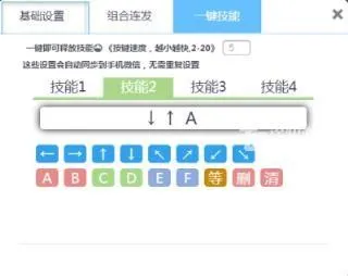畅玩空间手机版
