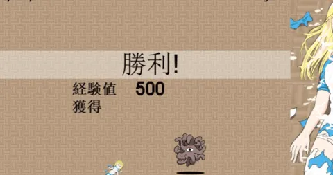 加油触手君最新版本
