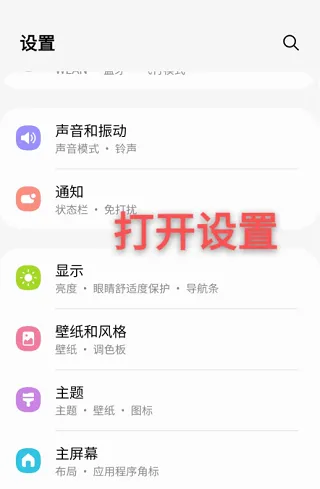 多开分身管理大师