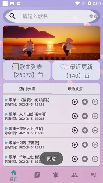 咕子自动弹琴原神卡密