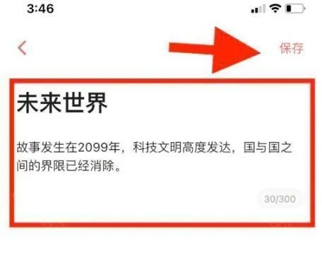 彩云小梦旧版