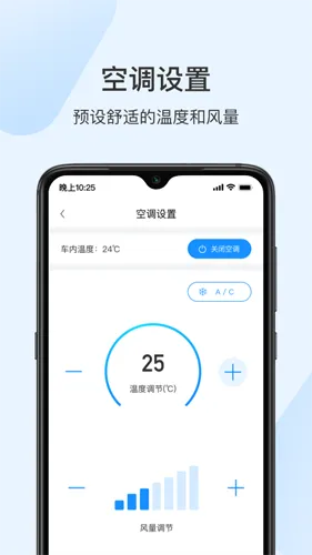 乘趣app绑定钥匙