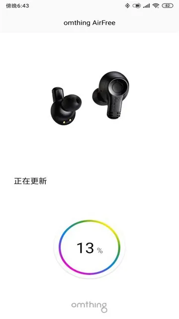 omthing蓝牙耳机APP
