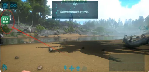 方舟终极版移动版全dlc版