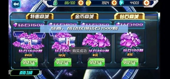 奥特曼英雄传说